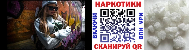 Купить наркотик Мантурово Бошки Шишки Псилоцибиновые грибы МЕФ Alpha PVP