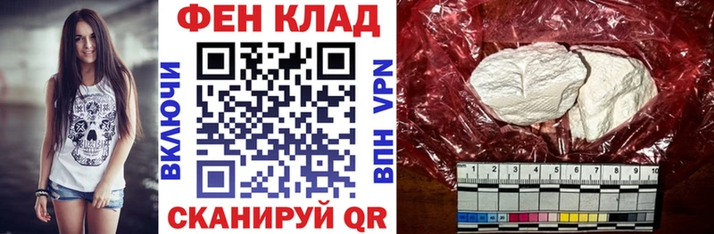 Amphetamine Розовый  Мантурово 