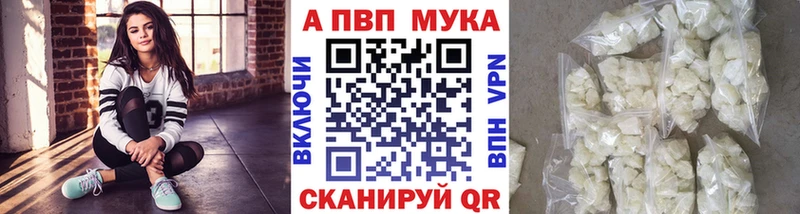 где найти наркотики  Мантурово  MEGA маркетплейс  A-PVP Соль 