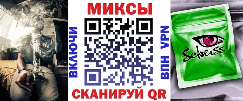 Бутират 1.4BDO как найти закладки Мантурово