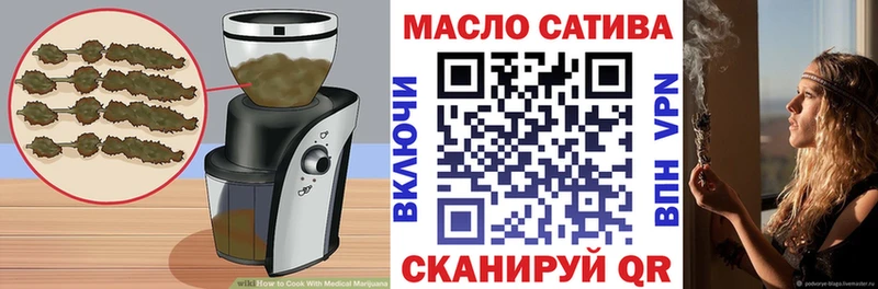 Печенье с ТГК конопля  darknet клад  Мантурово 