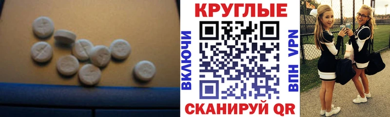 мега зеркало  Мантурово  Ecstasy 280мг  что такое  