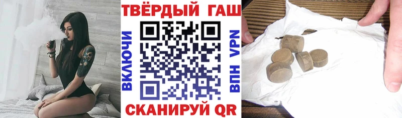купить наркотики сайты  Мантурово  Гашиш гарик 