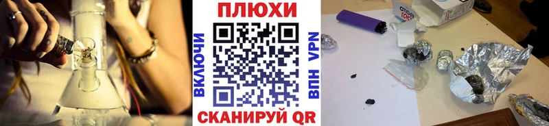 ГАШ убойный Мантурово