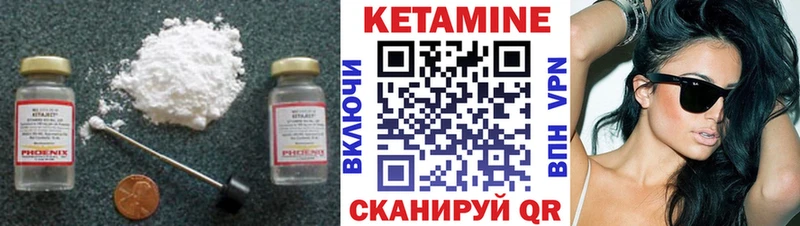 где купить наркоту  Мантурово  КЕТАМИН VHQ 