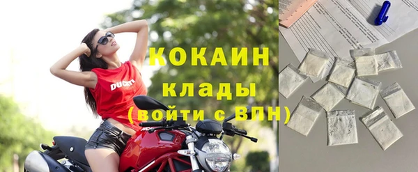 кокаин колумбия Алексин