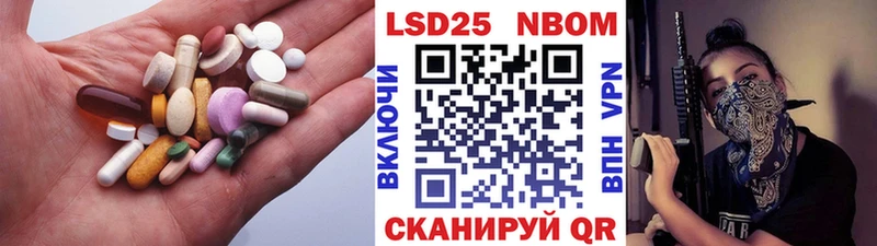 Лсд 25 экстази кислота  где продают   Мантурово 
