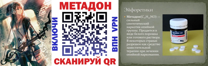 Метадон мёд Мантурово