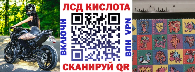 Марки NBOMe 1,8мг нарко площадка какой сайт Мантурово blacksprut как зайти