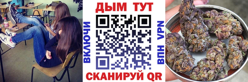 Канабис тримм  хочу   Мантурово 